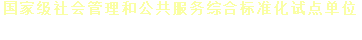 通用控股集團(tuán)